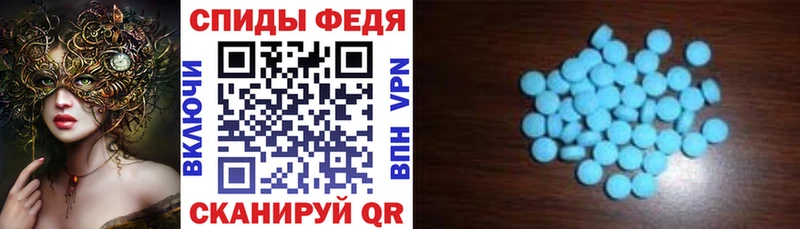 Amphetamine Розовый  цена наркотик  Миасс 