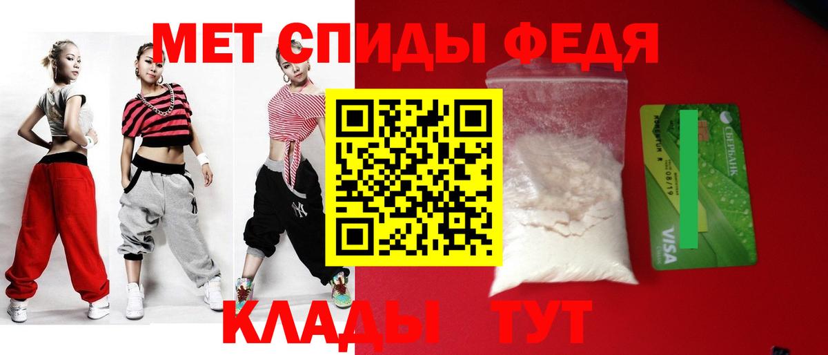 АМФЕТАМИН Premium  Amphetamine  гидра онион  Вход с VPN  Миасс 