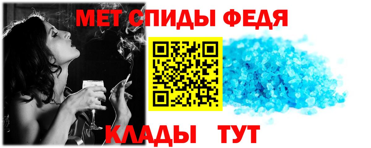 АМФЕТАМИН VHQ Миасс