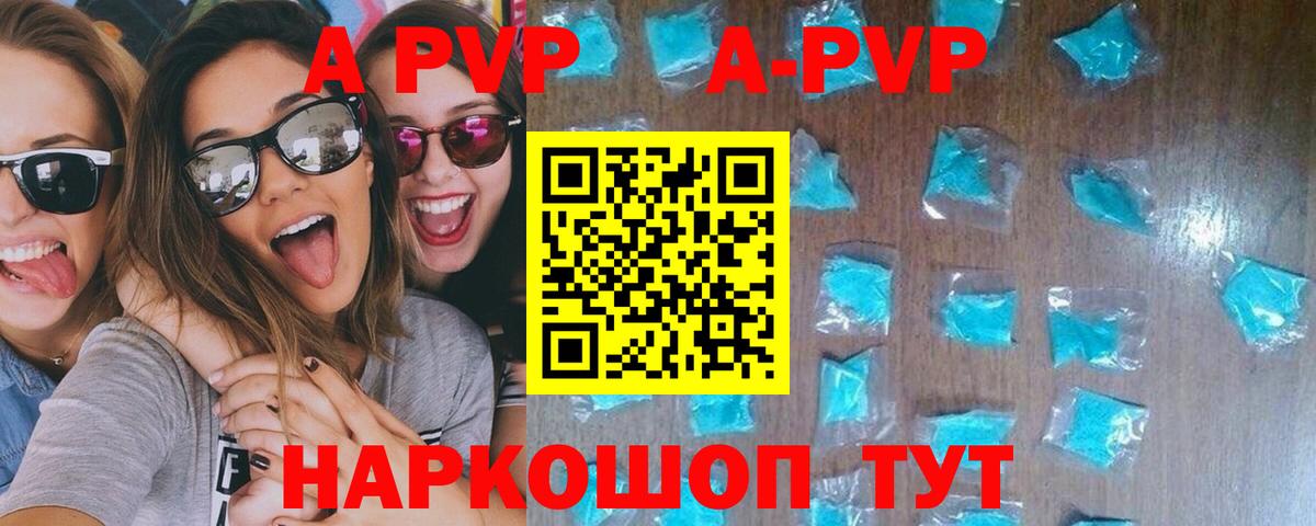 А ПВП мука Миасс