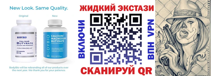 сайты даркнета Telegram  Миасс  Бутират Butirat  хочу наркоту 
