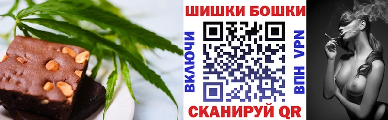 Cannafood конопля  Миасс 