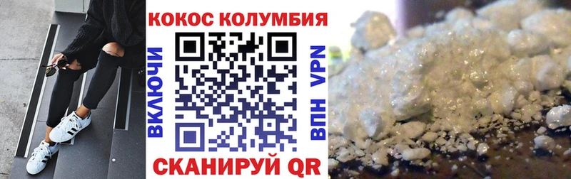 КОКАИН Перу Миасс