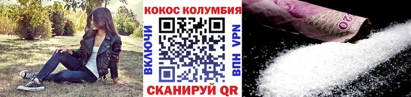 ссылка на мегу маркетплейс  Миасс  Cocaine Columbia  купить  сайты 