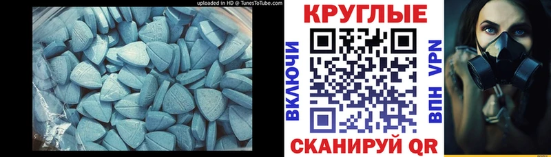 где купить наркотик  Миасс  ЭКСТАЗИ бентли 