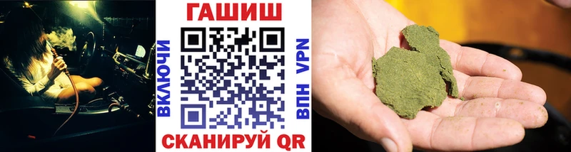 ГАШИШ индика сатива  купить наркоту  Миасс 
