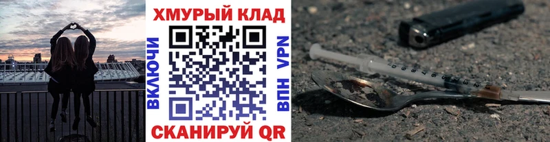 дарнет шоп  Миасс  ГЕРОИН Афган 