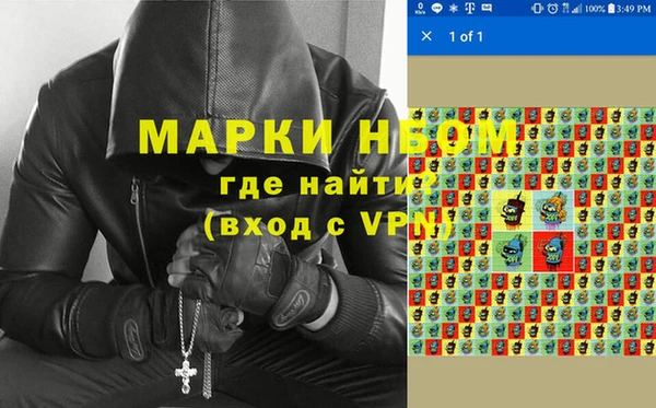 метамфетамин Алексин