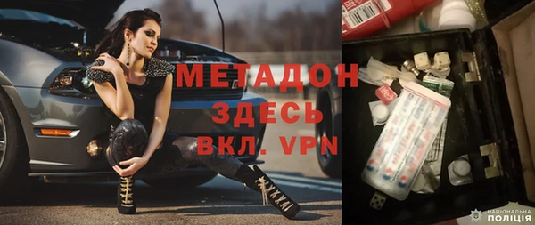 метадон Алзамай