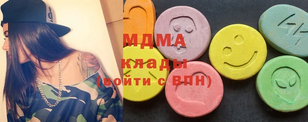 метамфетамин Алексин
