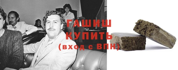 метамфетамин Алексин