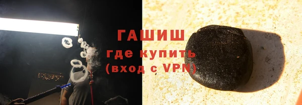 метамфетамин Алексин