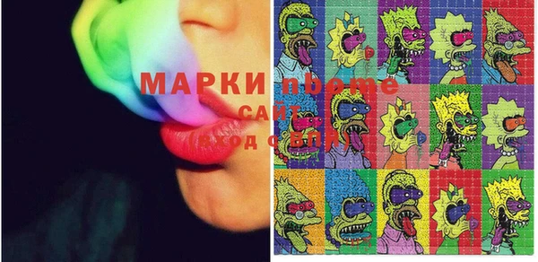 метамфетамин Алексин