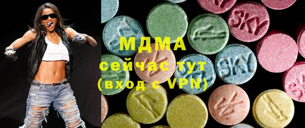 метамфетамин Алексин