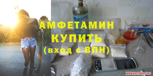 метамфетамин Алексин
