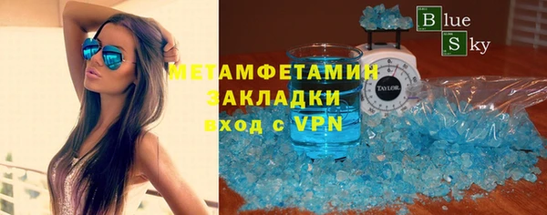 метамфетамин Алексин