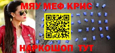 бутират Гагарин