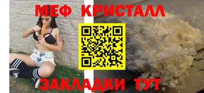 мдма Гатчина