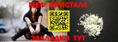 бутират Гагарин