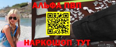бутират Гагарин
