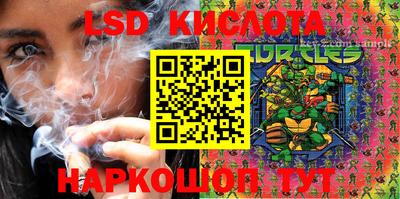 бутират Гагарин