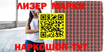 бутират Гагарин