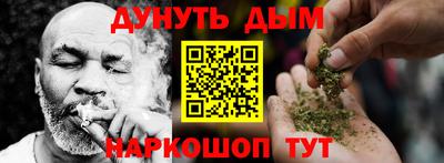 бутират Гагарин