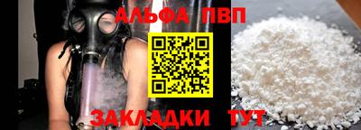 бутират Гагарин