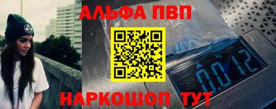 бутират Гагарин