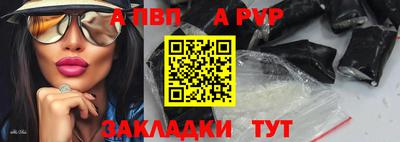бутират Гагарин