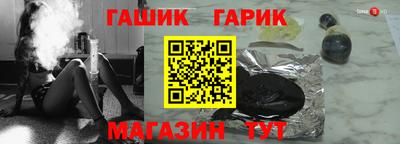 2c-b Гай
