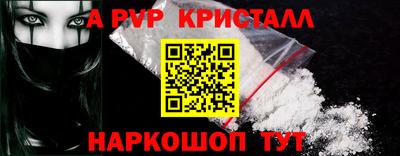 бутират Гагарин
