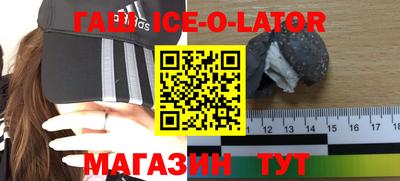 2c-b Гай