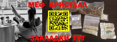2c-b Гай