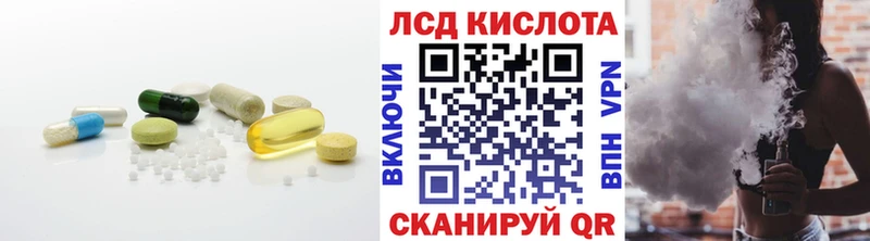 omg как войти  Миасс  ЛСД экстази ecstasy  закладка 
