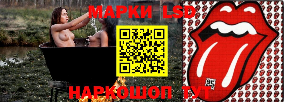 Миасс  Лсд 25 экстази кислота  LSD-25 экстази ecstasy  Лсд 25 экстази  Вход с VPN 