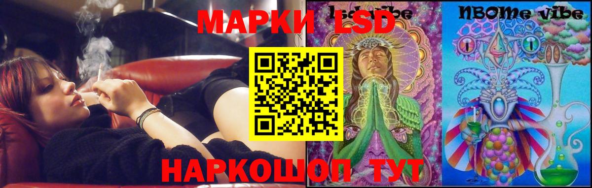 Лсд 25 экстази кислота Миасс
