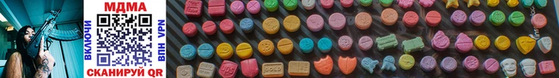 MDMA crystal  Миасс 