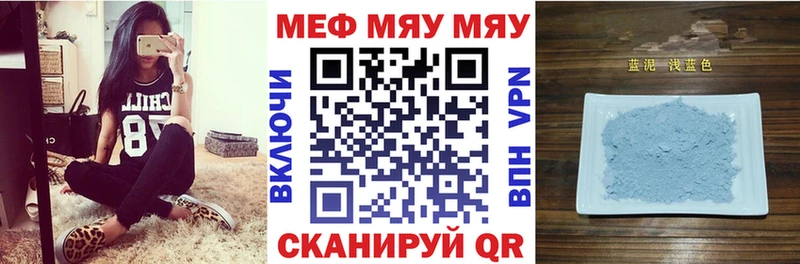 закладка гидра ONION МЕФ мука Миасс