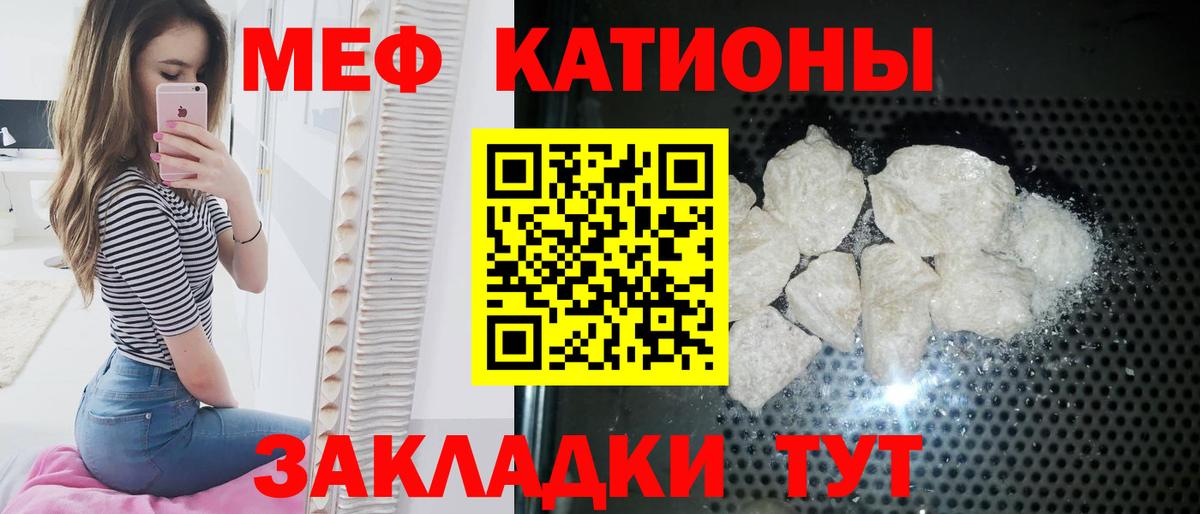 МЕФ  Миасс