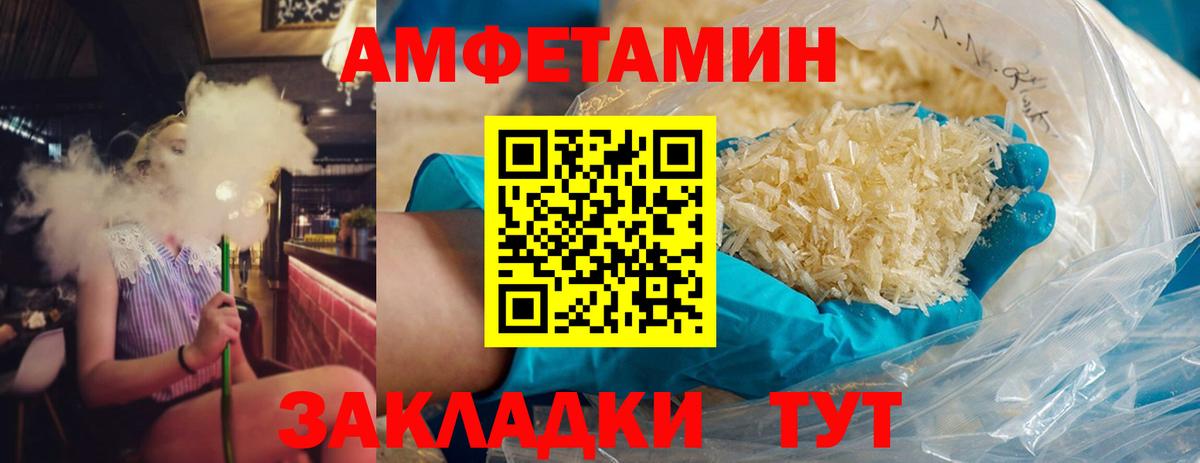 Миасс  Метамфетамин пудра  Метамфетамин пудра  Вход с VPN 