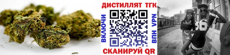продажа наркотиков  Миасс  Дистиллят ТГК вейп с тгк 