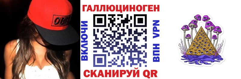 Галлюциногенные грибы ЛСД сайты даркнета наркотические препараты Миасс