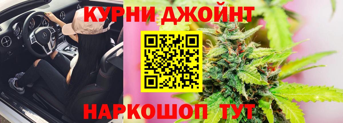 Конопля семена Миасс