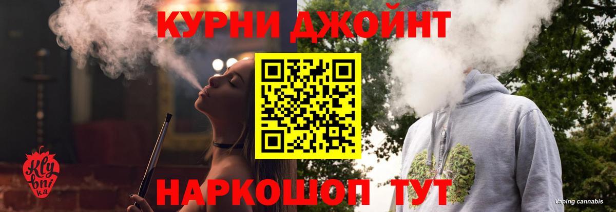 Миасс  МАРИХУАНА сатива  Канабис THC 21%  Вход с VPN  Каннабис сатива 